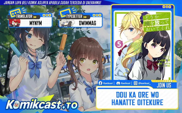 image-komik-dou-ka-ore-wo-houtte-oitekure-chapter-33-0/32