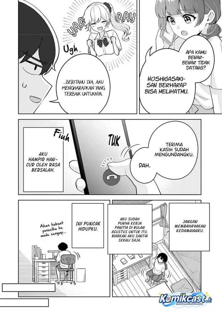image-komik-dou-ka-ore-wo-houtte-oitekure-chapter-34-23/32