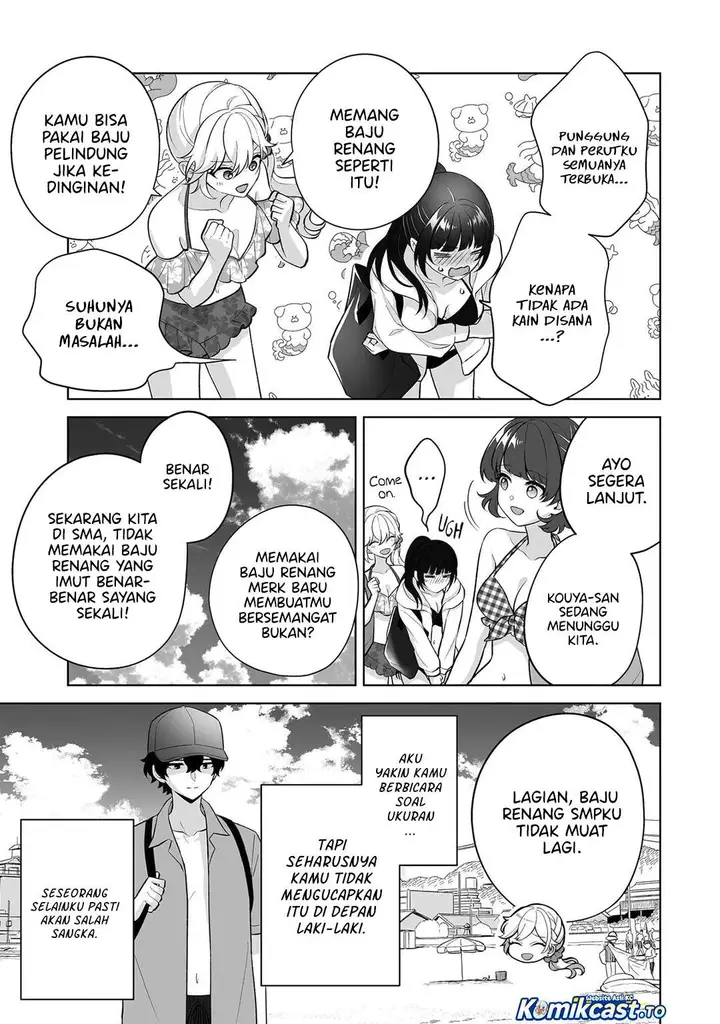 image-komik-dou-ka-ore-wo-houtte-oitekure-chapter-35-28/31