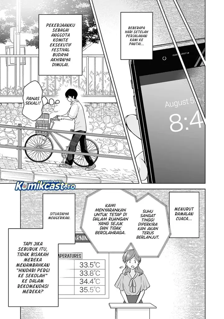 image-komik-dou-ka-ore-wo-houtte-oitekure-chapter-37-14/21