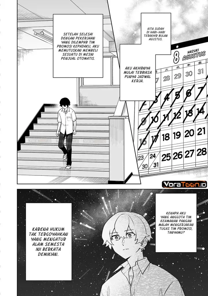 image-komik-dou-ka-ore-wo-houtte-oitekure-chapter-39-2/32