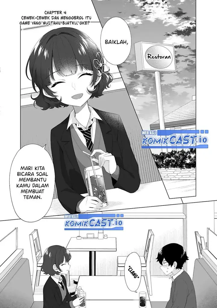 image-komik-dou-ka-ore-wo-houtte-oitekure-chapter-4-0/29