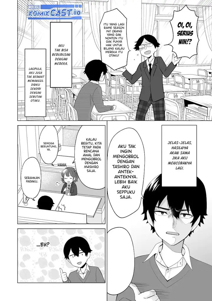 image-komik-dou-ka-ore-wo-houtte-oitekure-chapter-4-11/29