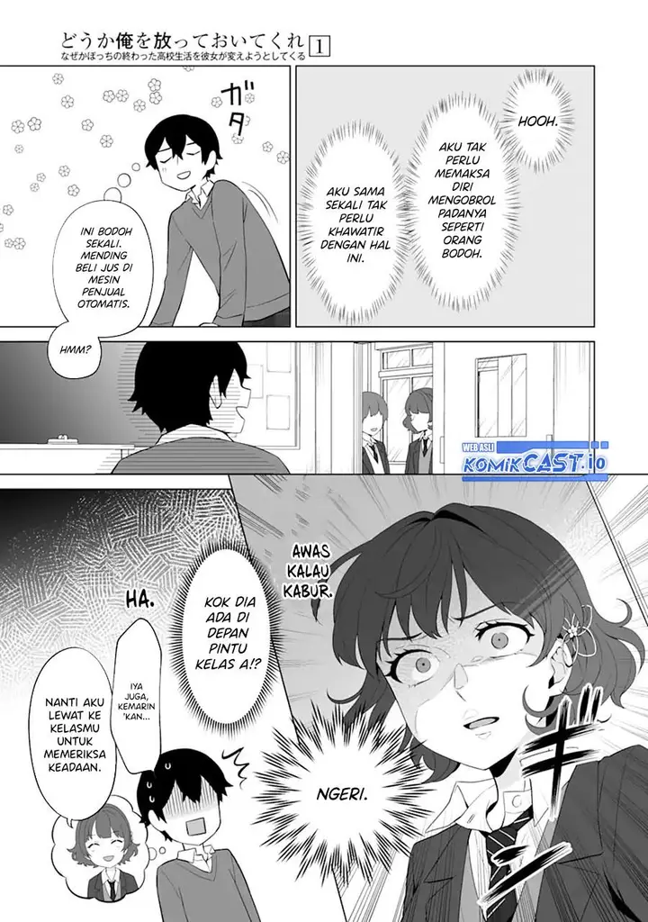 image-komik-dou-ka-ore-wo-houtte-oitekure-chapter-4-16/29