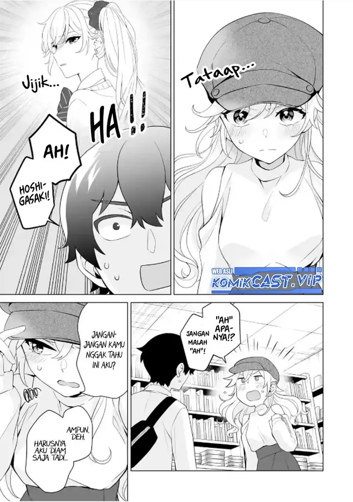 image-komik-dou-ka-ore-wo-houtte-oitekure-chapter-6-2/30