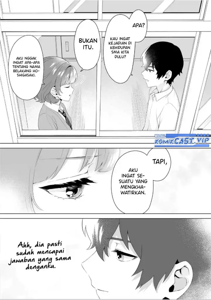 image-komik-dou-ka-ore-wo-houtte-oitekure-chapter-6-28/30