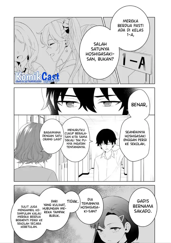 image-komik-dou-ka-ore-wo-houtte-oitekure-chapter-7-1/30
