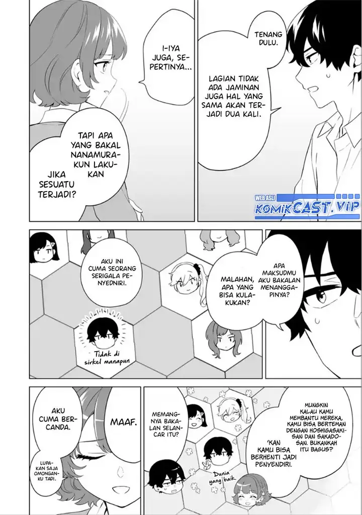 image-komik-dou-ka-ore-wo-houtte-oitekure-chapter-7-3/30