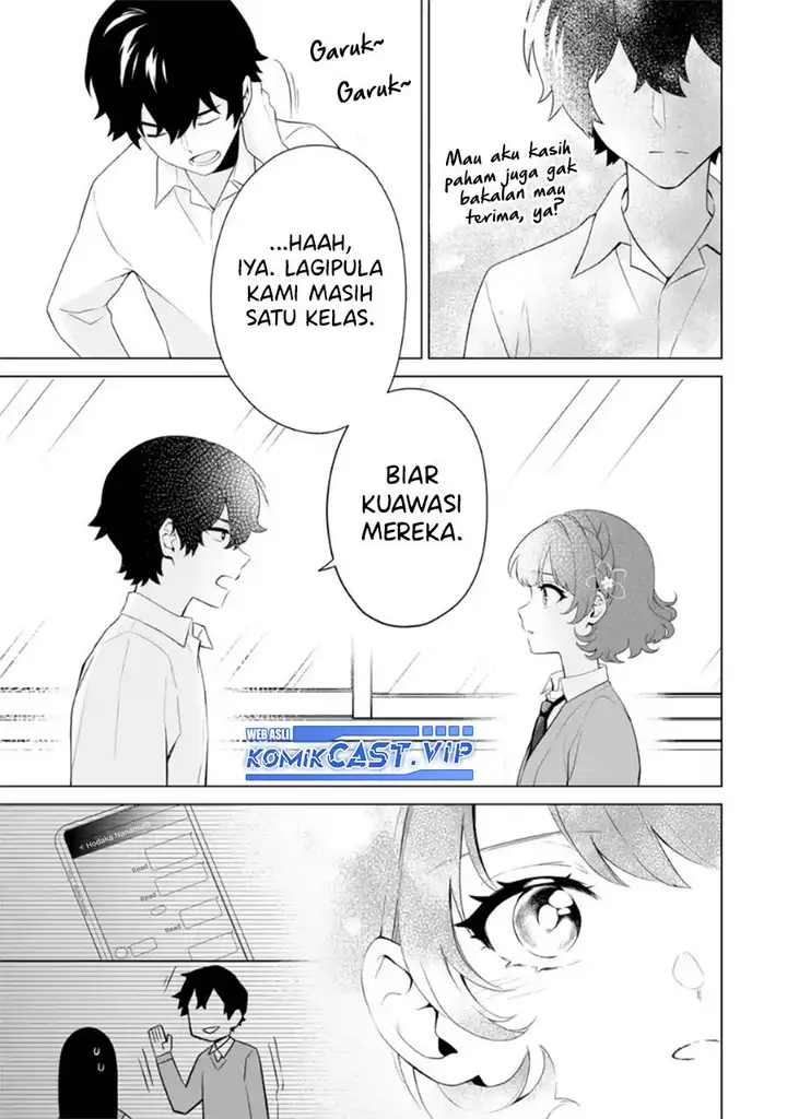 image-komik-dou-ka-ore-wo-houtte-oitekure-chapter-7-6/30