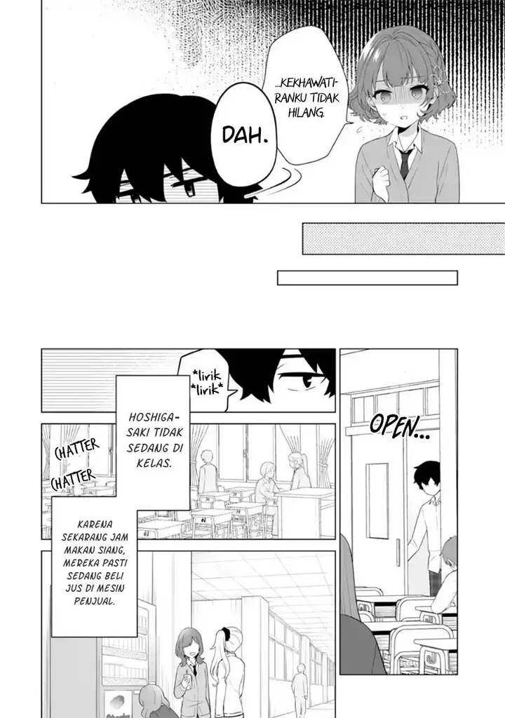 image-komik-dou-ka-ore-wo-houtte-oitekure-chapter-7-7/30