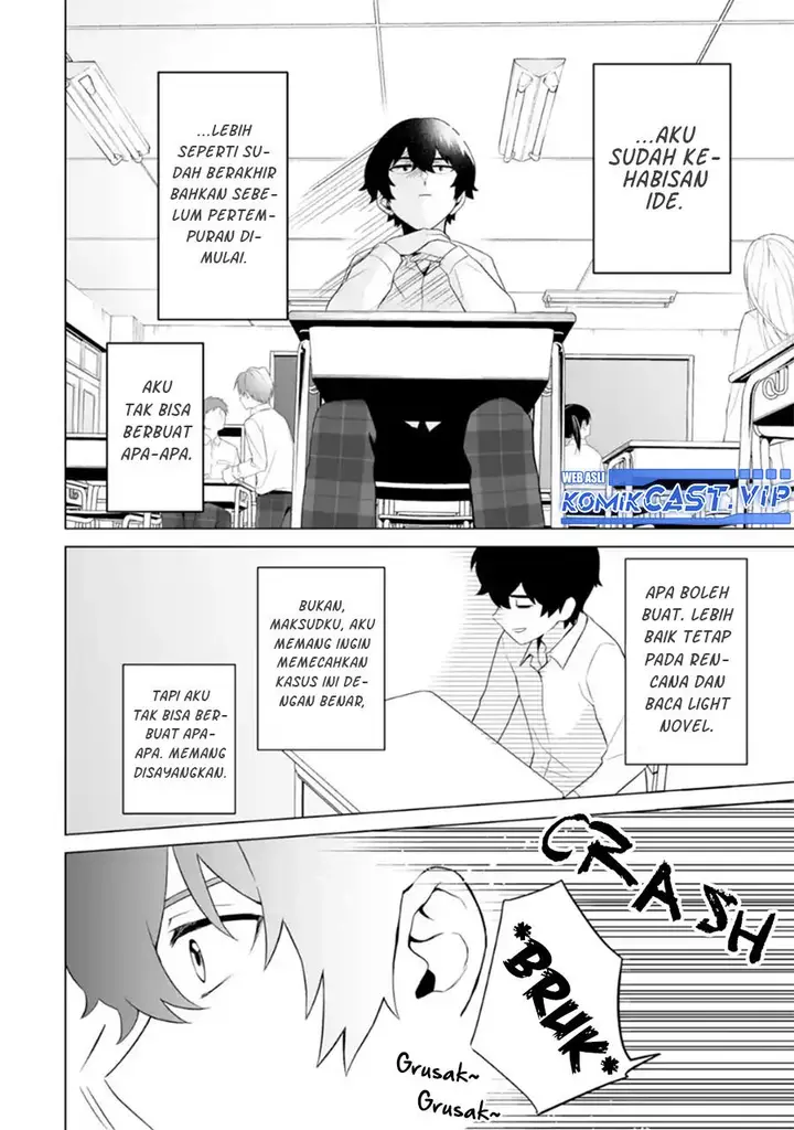 image-komik-dou-ka-ore-wo-houtte-oitekure-chapter-7-9/30