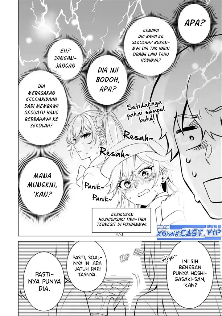 image-komik-dou-ka-ore-wo-houtte-oitekure-chapter-7-13/30