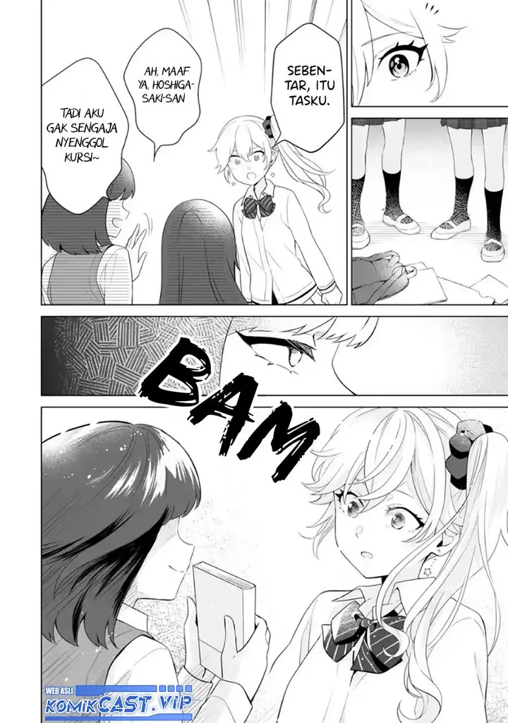 image-komik-dou-ka-ore-wo-houtte-oitekure-chapter-7-15/30