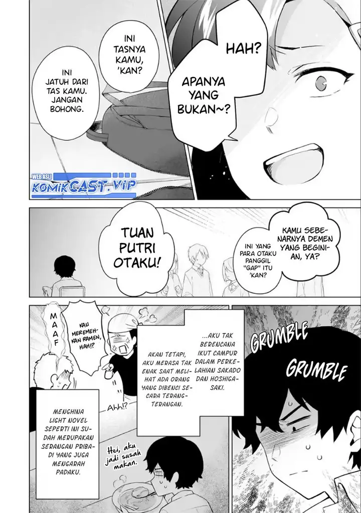 image-komik-dou-ka-ore-wo-houtte-oitekure-chapter-7-17/30