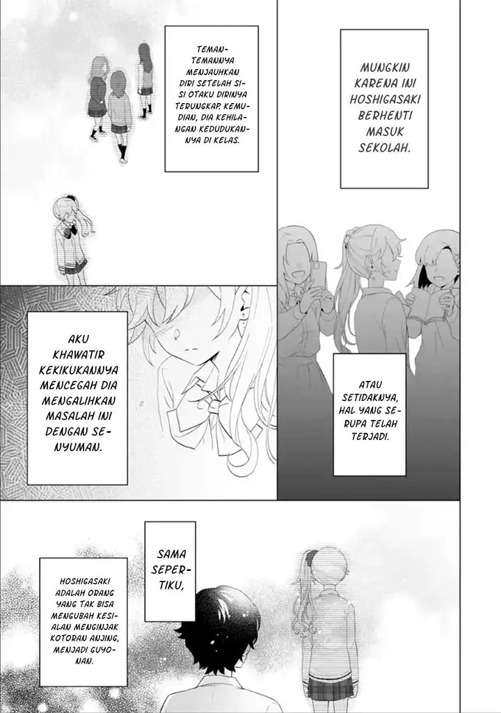 image-komik-dou-ka-ore-wo-houtte-oitekure-chapter-7-20/30