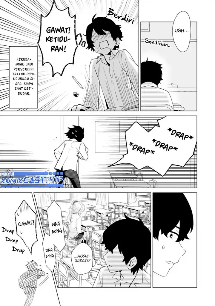 image-komik-dou-ka-ore-wo-houtte-oitekure-chapter-7-22/30