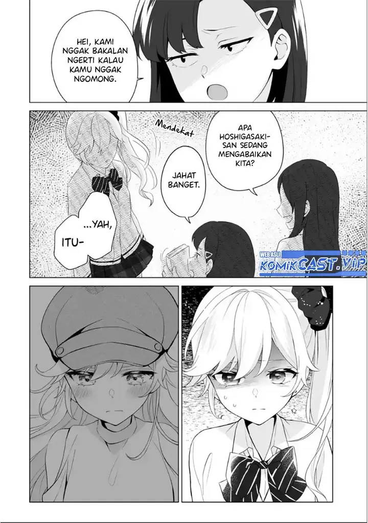image-komik-dou-ka-ore-wo-houtte-oitekure-chapter-7-25/30
