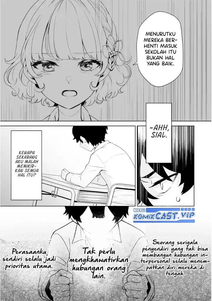 image-komik-dou-ka-ore-wo-houtte-oitekure-chapter-7-26/30