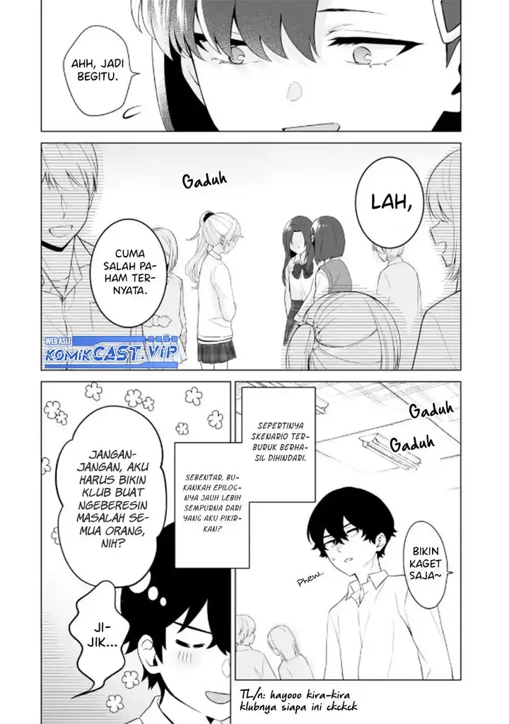 image-komik-dou-ka-ore-wo-houtte-oitekure-chapter-8-7/27