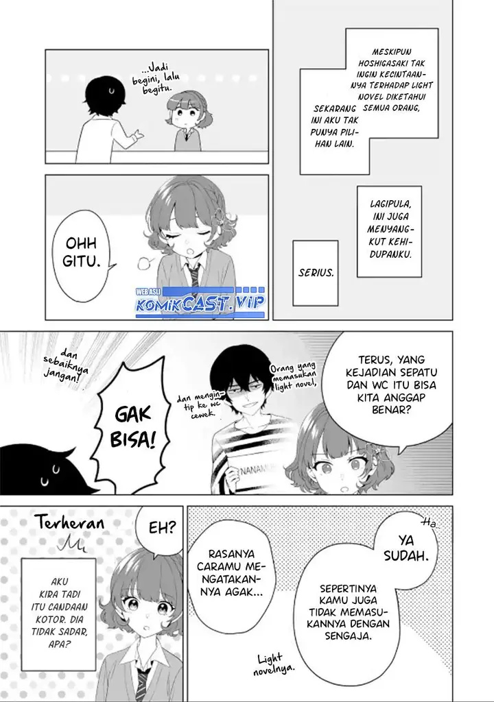 image-komik-dou-ka-ore-wo-houtte-oitekure-chapter-8-16/27
