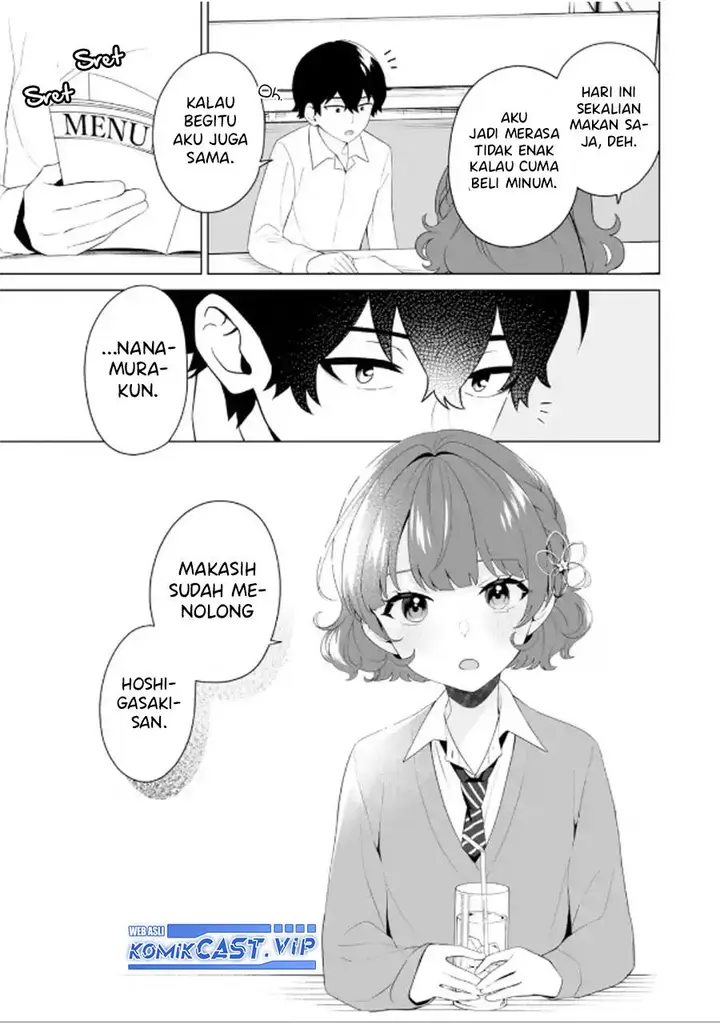 image-komik-dou-ka-ore-wo-houtte-oitekure-chapter-8-20/27