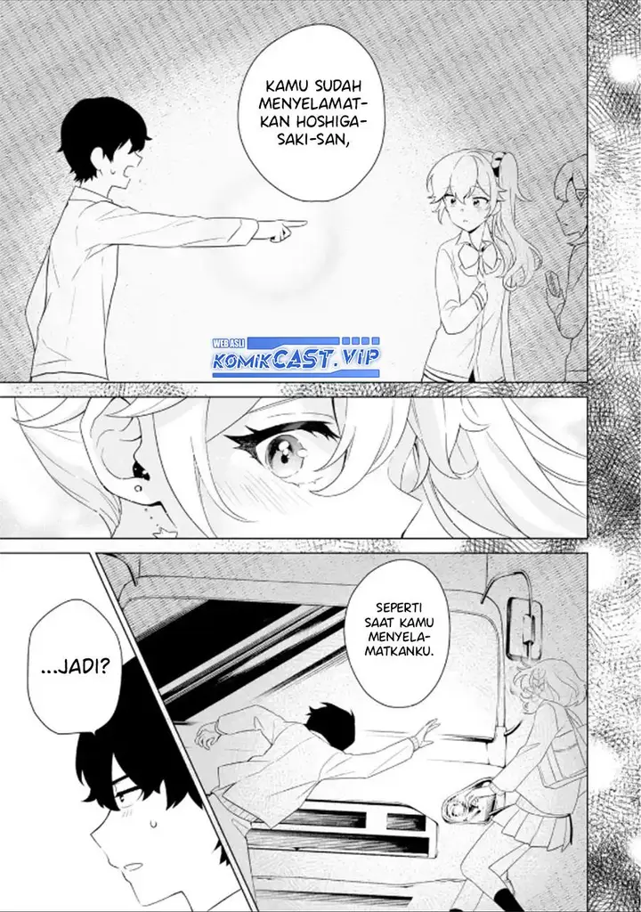 image-komik-dou-ka-ore-wo-houtte-oitekure-chapter-8-22/27