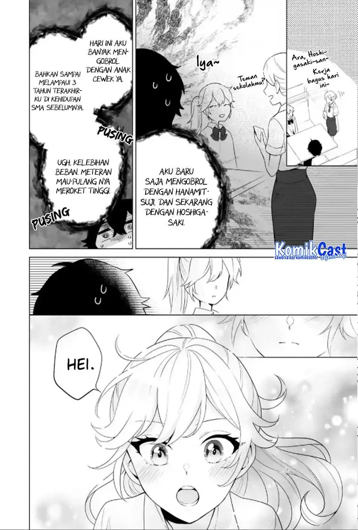 image-komik-dou-ka-ore-wo-houtte-oitekure-chapter-9-13/30