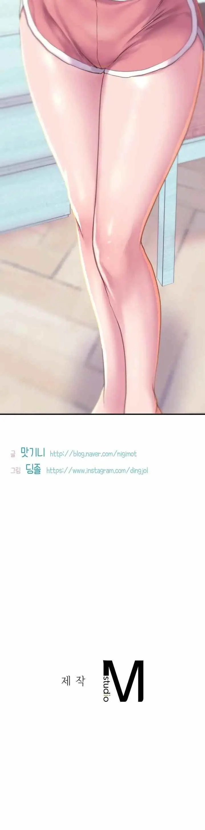 image-komik-double-face-chapter-1-68/70