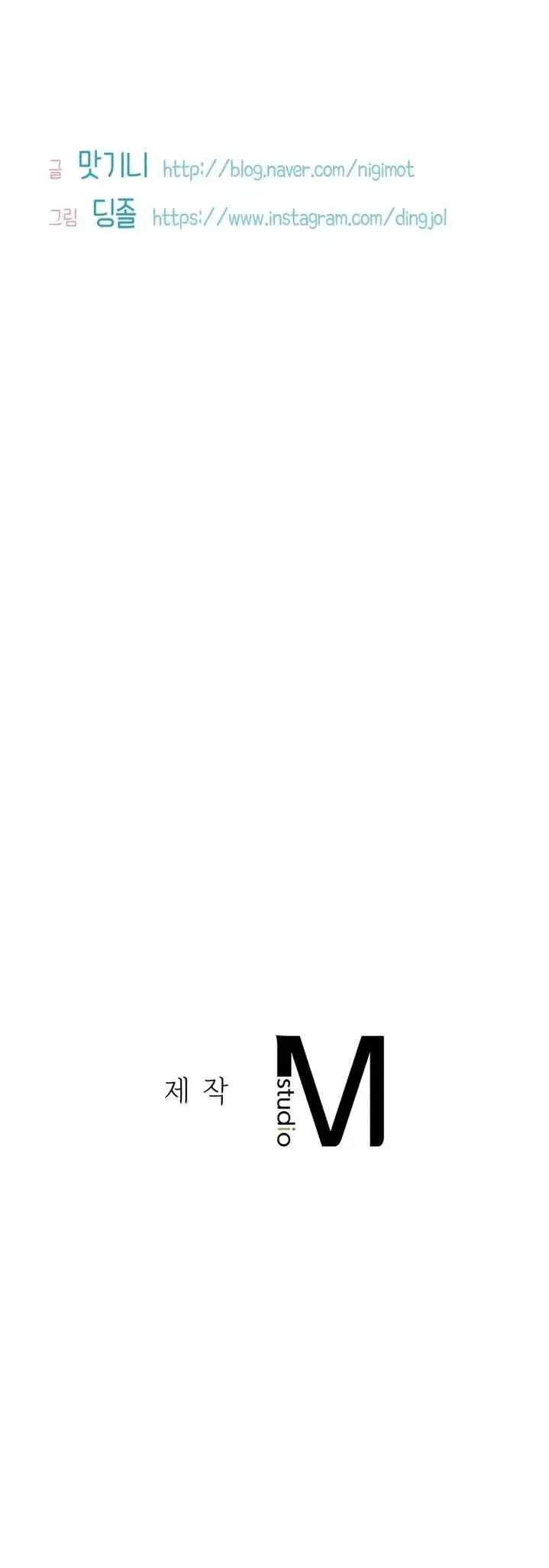 image-komik-double-face-chapter-15-43/45