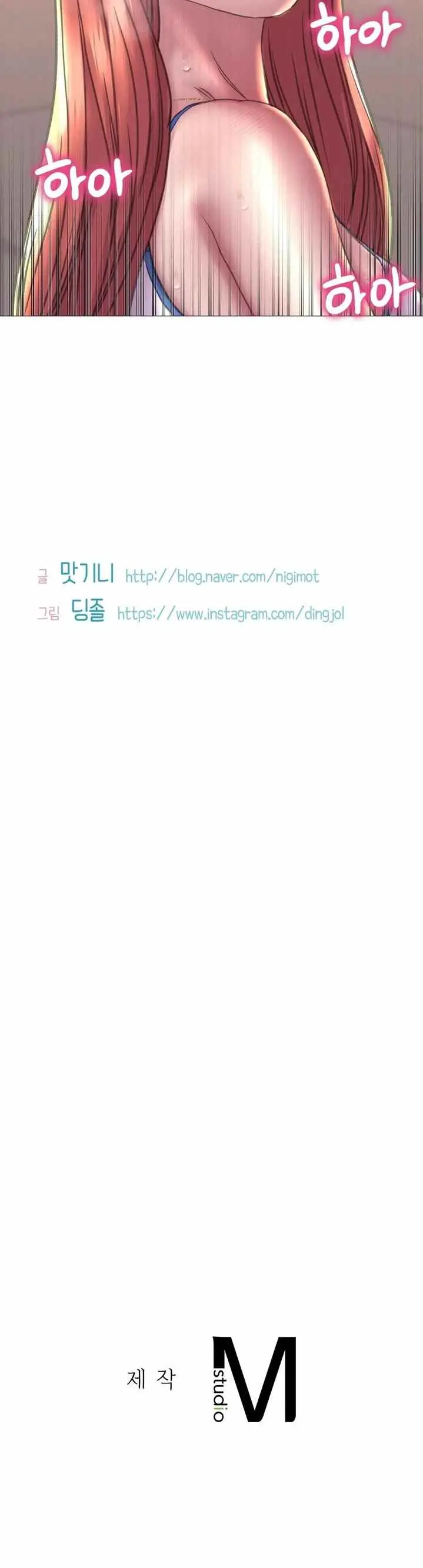 image-komik-double-face-chapter-17-40/42