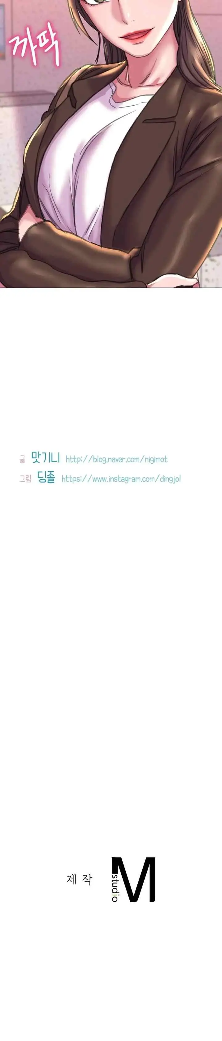 image-komik-double-face-chapter-18-27/29