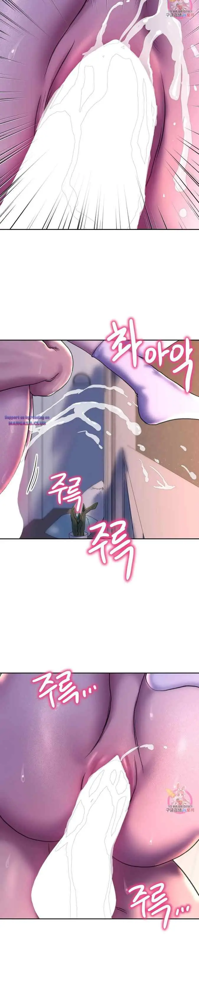 image-komik-double-face-chapter-26-28/35