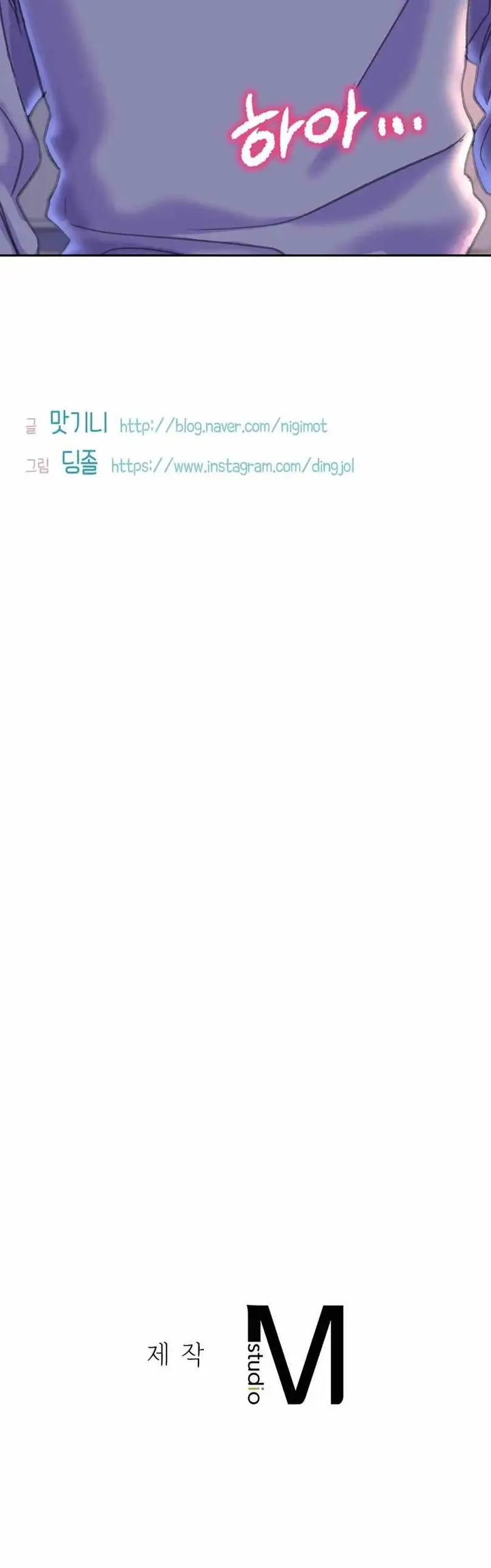 image-komik-double-face-chapter-6-51/53