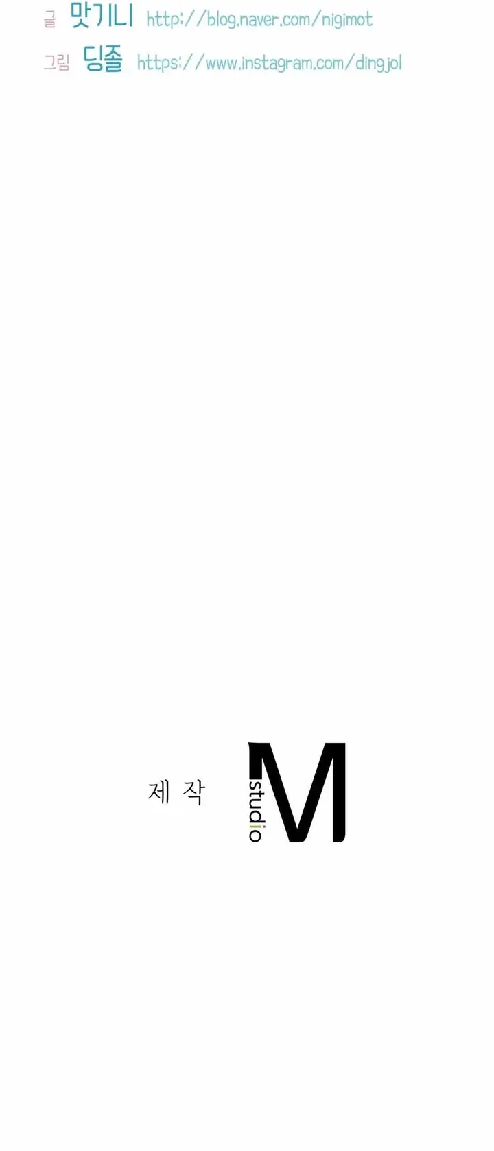 image-komik-double-face-chapter-8-49/51