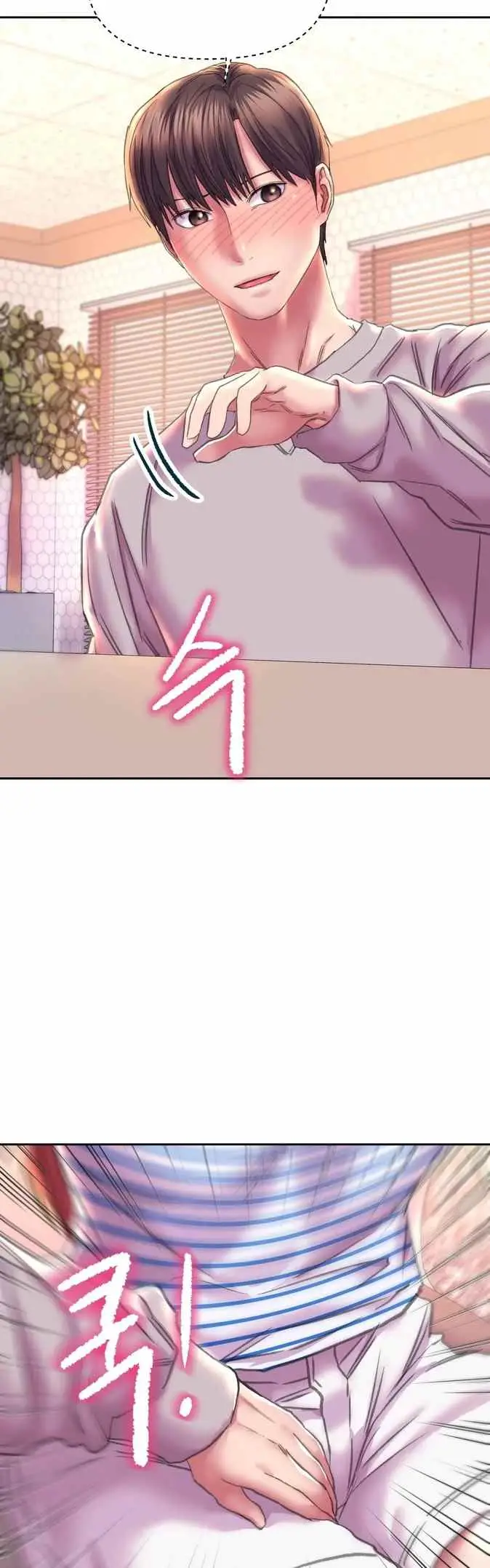 image-komik-double-face-chapter-9-20/50