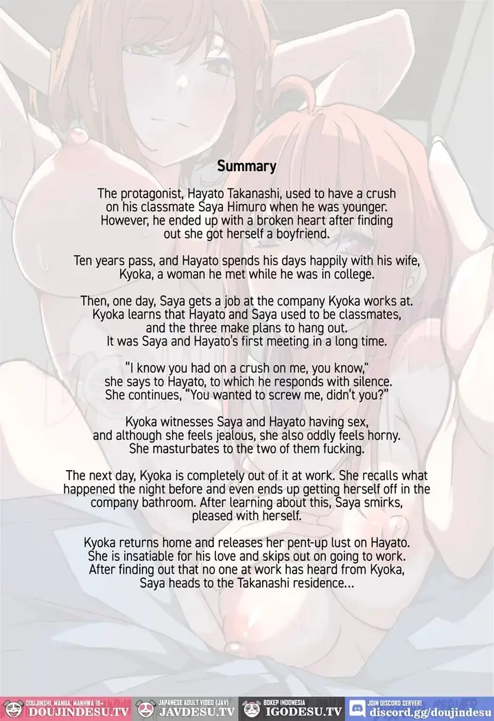 image-komik-doujin-aiyoku-no-soko-chapter-03-2/78