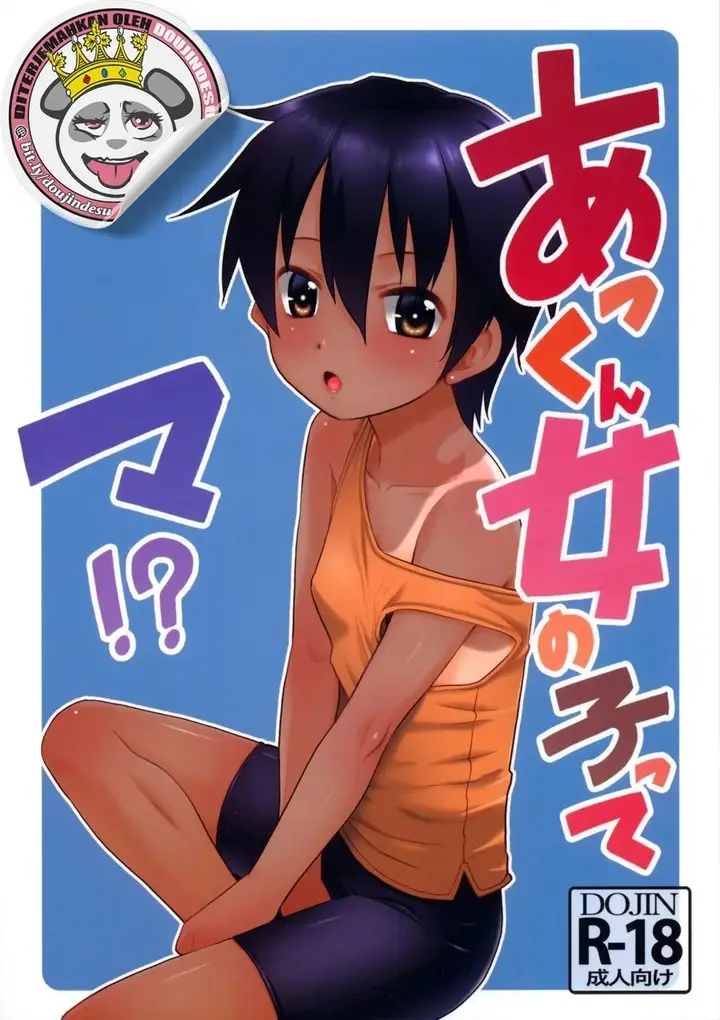 image-komik-doujin-akkun-onnanoko-tte-ma-chapter-01-1/27