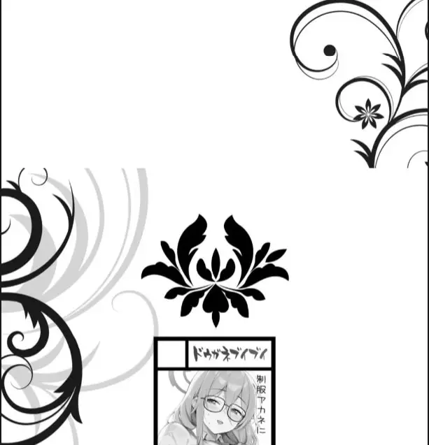 image-komik-doujin-ako-chan-chiiku-chapter-03-27/30