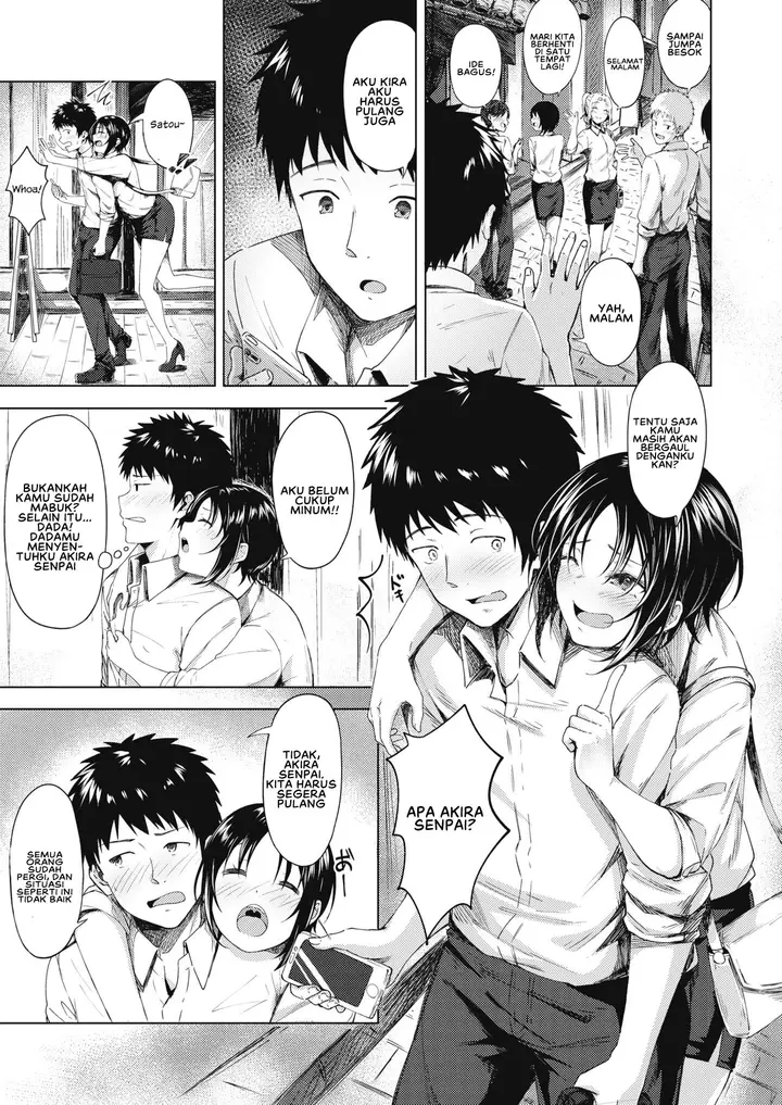 image-komik-doujin-akogare-no-boku-no-senpai-to-kinmuchuu-chapter-01-2/20