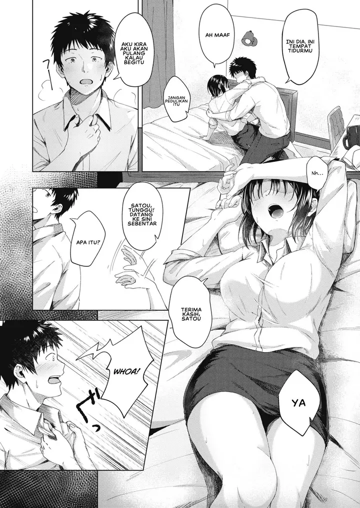 image-komik-doujin-akogare-no-boku-no-senpai-to-kinmuchuu-chapter-01-4/20