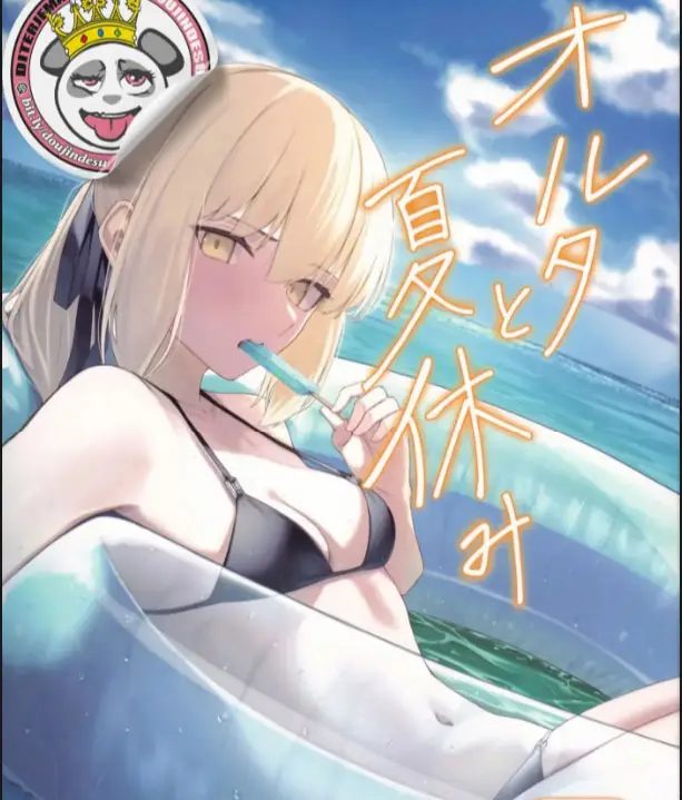 image-komik-doujin-alter-to-natsuyasumi-chapter-01-0/30