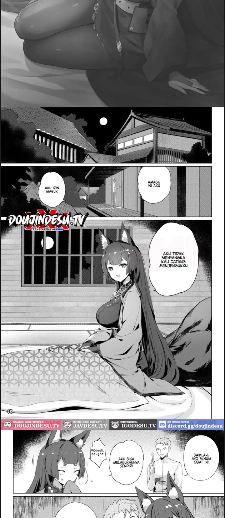 image-komik-doujin-amagi-no-nikuyoku-no-yoru-chapter-01-2/18