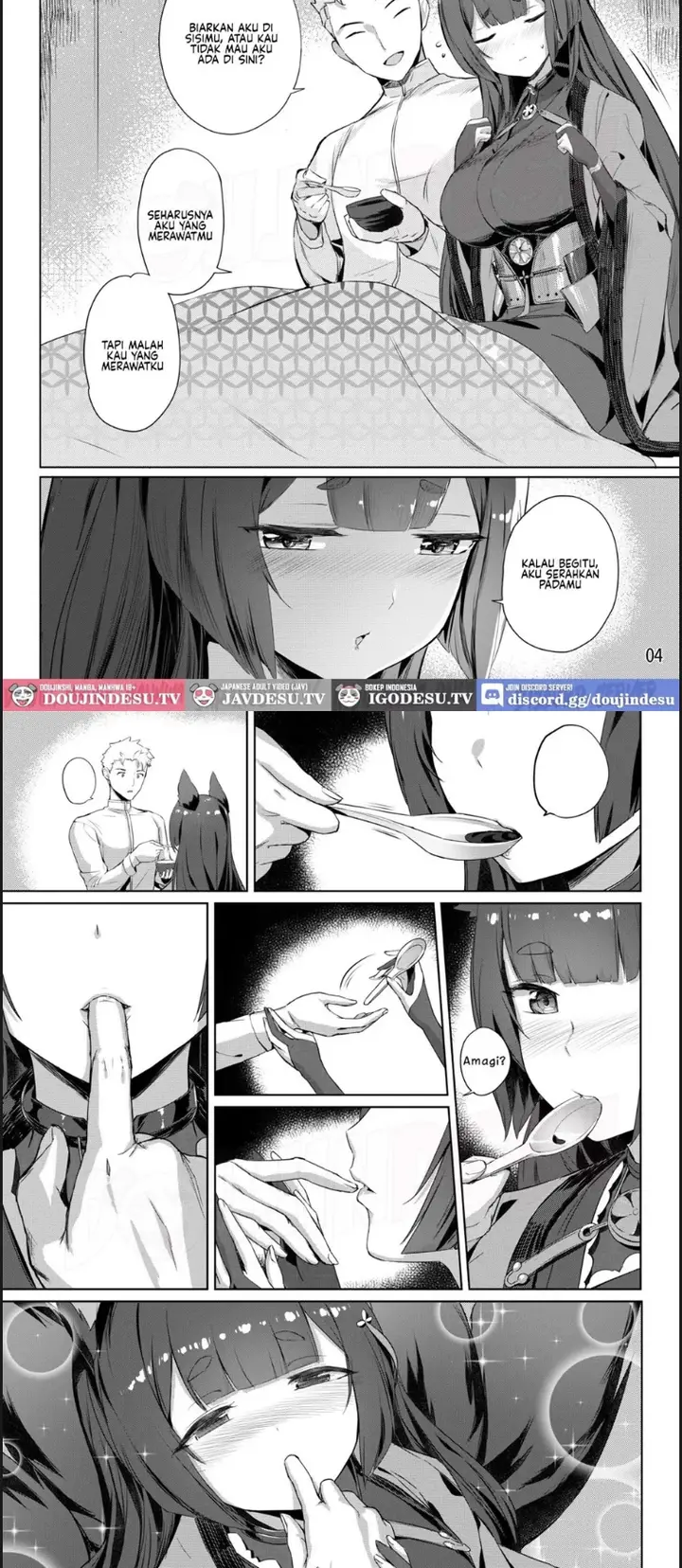 image-komik-doujin-amagi-no-nikuyoku-no-yoru-chapter-01-3/18