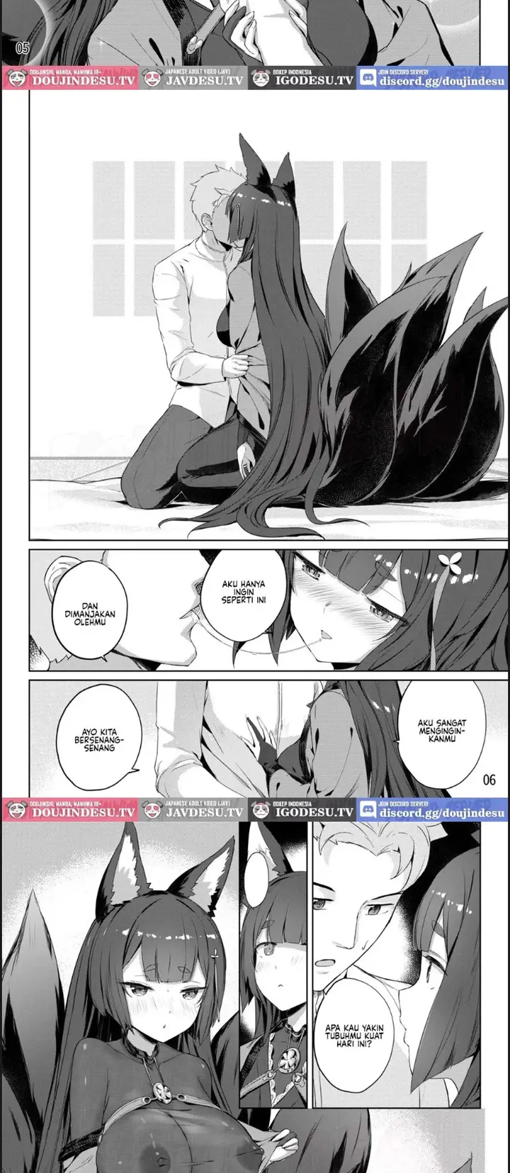 image-komik-doujin-amagi-no-nikuyoku-no-yoru-chapter-01-4/18