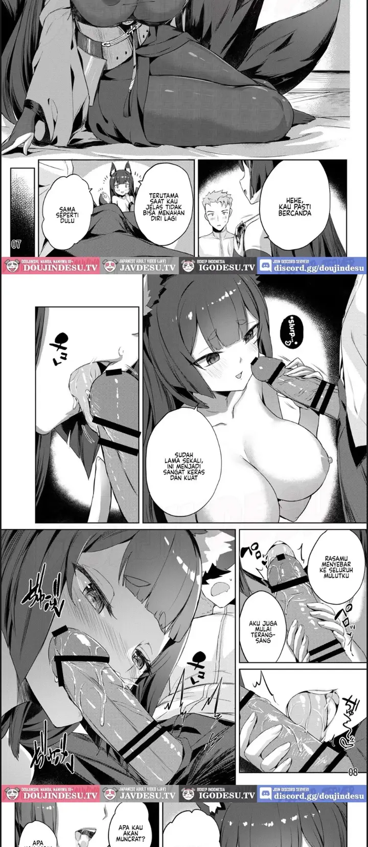 image-komik-doujin-amagi-no-nikuyoku-no-yoru-chapter-01-5/18