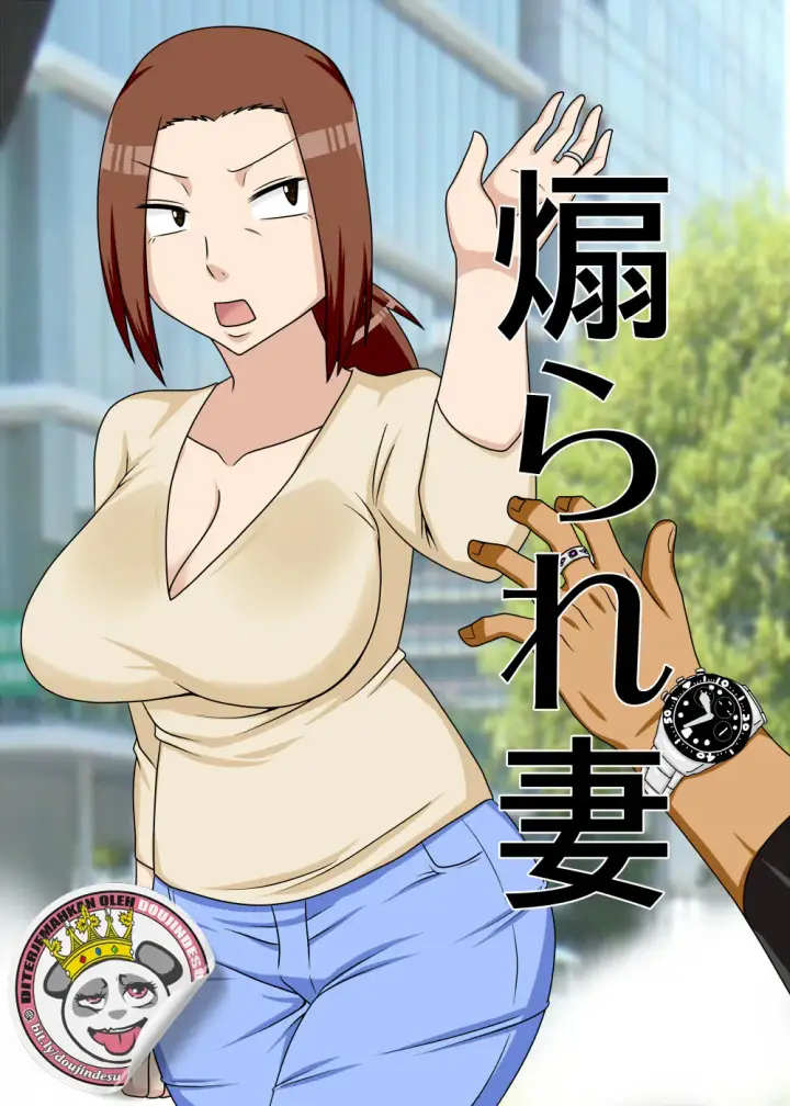 image-komik-doujin-aorare-tsuma-chapter-01-0/42