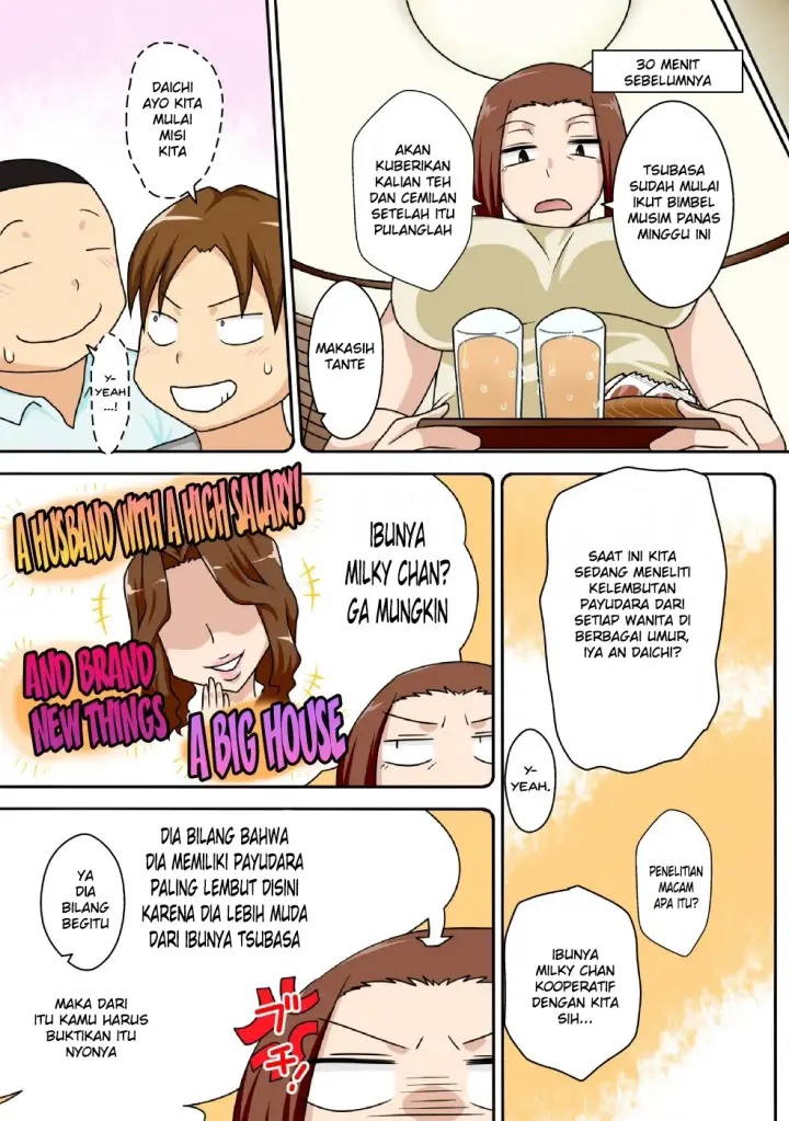 image-komik-doujin-aorare-tsuma-chapter-01-18/42