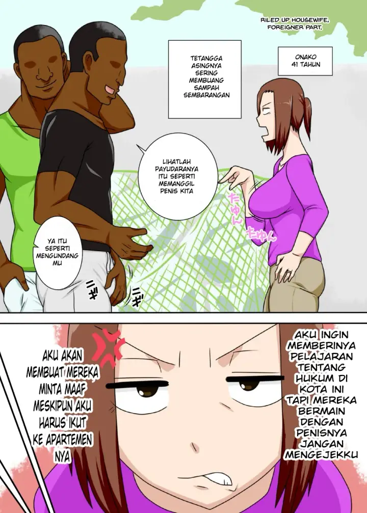 image-komik-doujin-aorare-tsuma-chapter-01-36/42