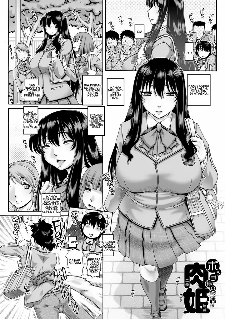 image-komik-doujin-bocchi-sama-no-chijo-kanojo-chapter-01-4/37