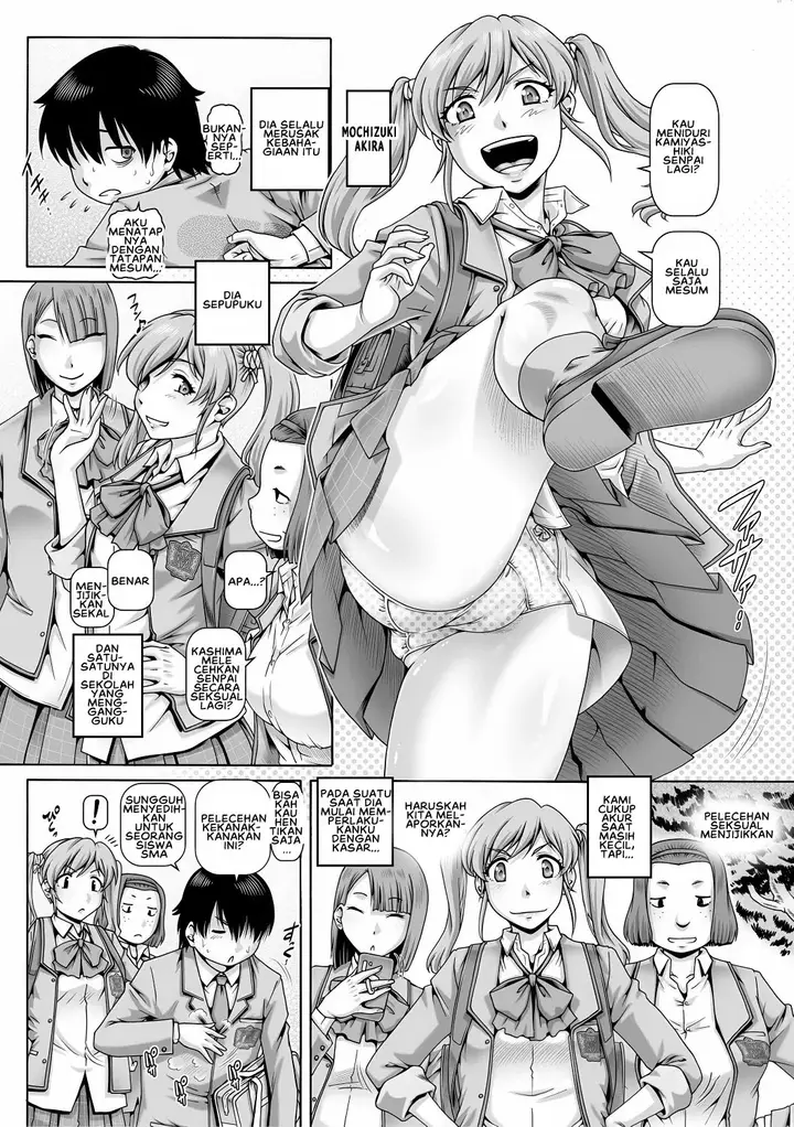 image-komik-doujin-bocchi-sama-no-chijo-kanojo-chapter-01-5/37